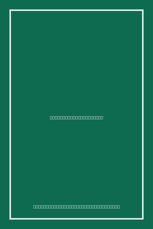Cover placeholder for Towards Understanding Islam