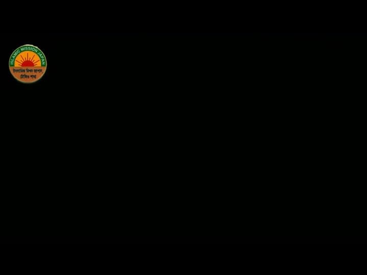 Black video thumbnail image showing only the Islamic Mission Japan logo in the upper left corner.