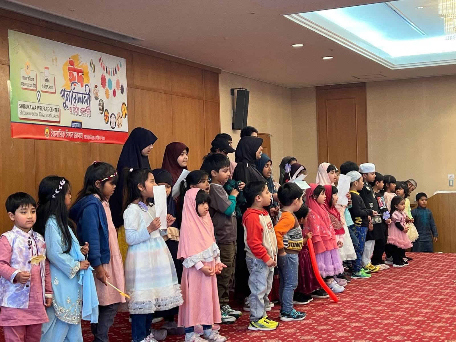 Nagoya Eid — photo