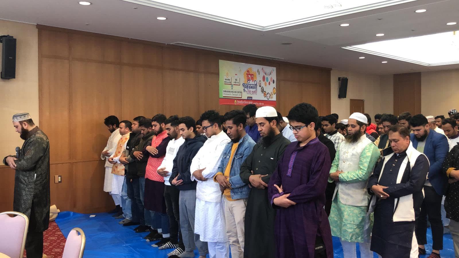 Nagoya Eid — photo