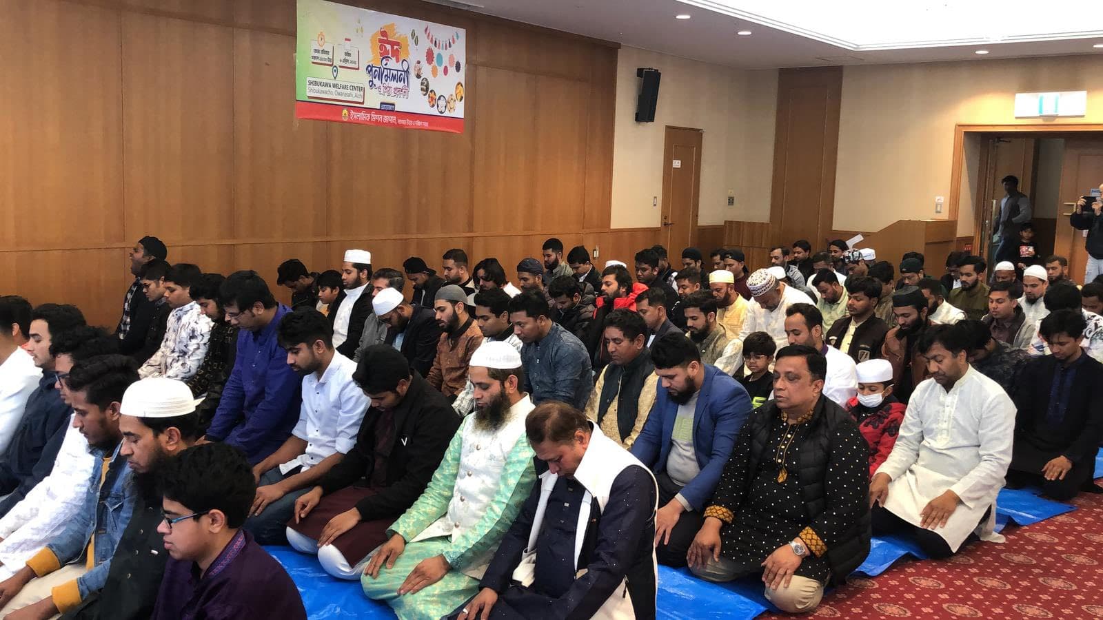 Nagoya Eid — photo