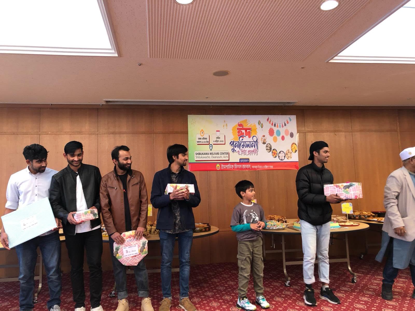 Nagoya Eid — photo