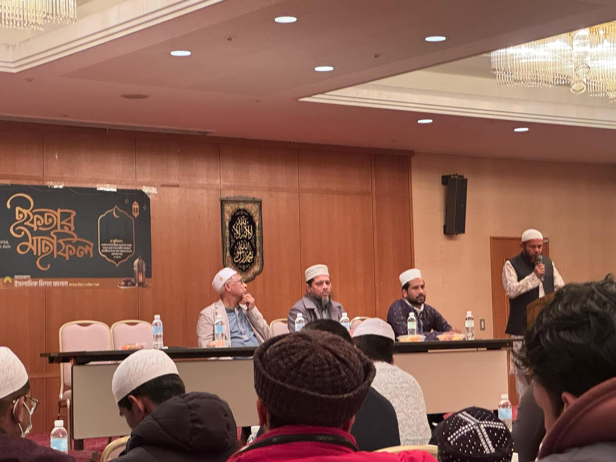 Nagoya Iftar — photo