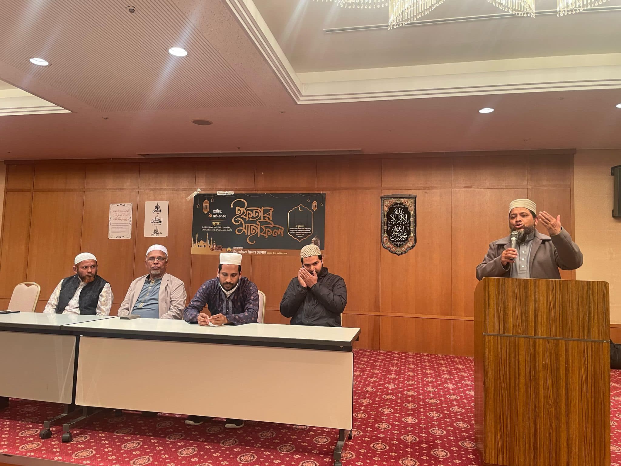 Nagoya Iftar — photo