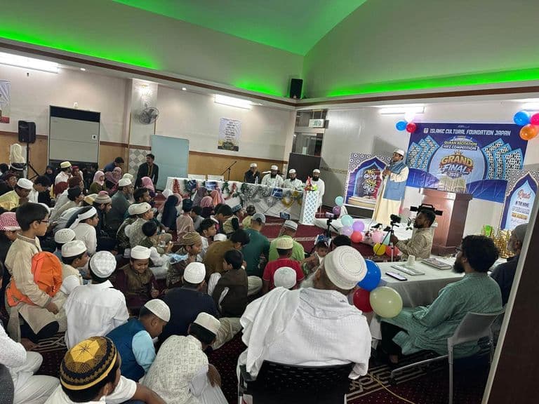 Quran competition Award giving ceremony