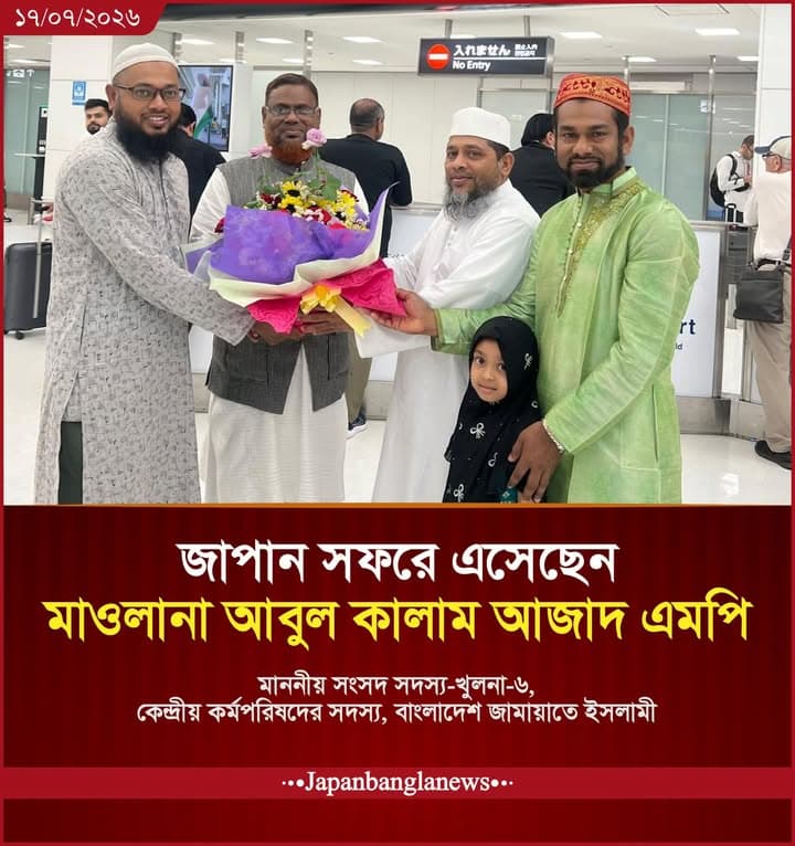 A group of men welcome a visiting guest at an airport arrival hall, presenting him with a large bouquet of flowers while a young girl in a black hijab stands beside them.