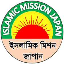 Islamic Mission Japan
