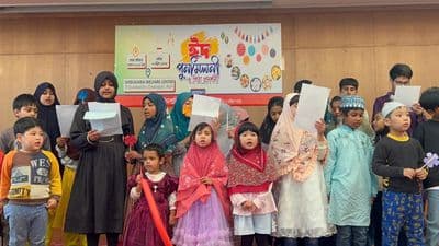 Nagoya Eid — photo