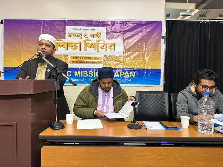 Qur'an Teaching Madrasa for Kids